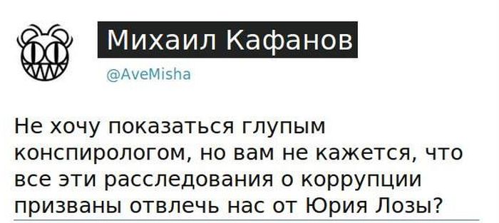 Прикольные картинки. Дневной выпуск (53 фото)