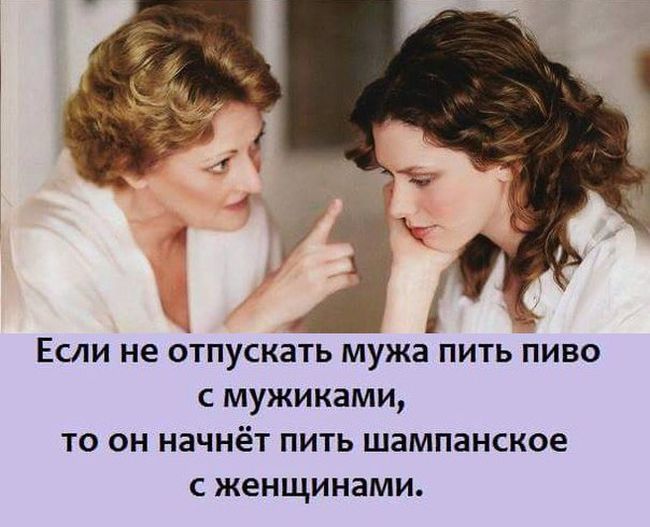 http://cdn.trinixy.ru/pics5/20160405/podborka_dnevnaya_51.jpg