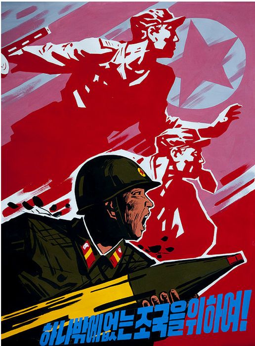 Агитационные плакаты Северной Кореи (25 фото)