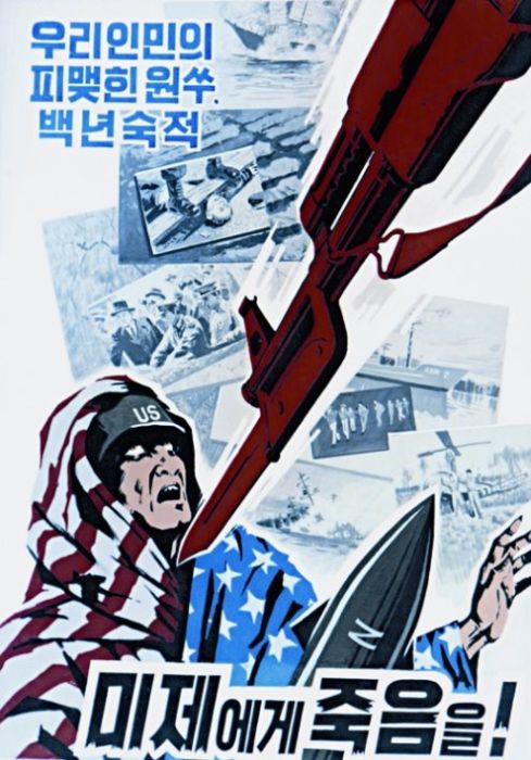 Агитационные плакаты Северной Кореи (25 фото)