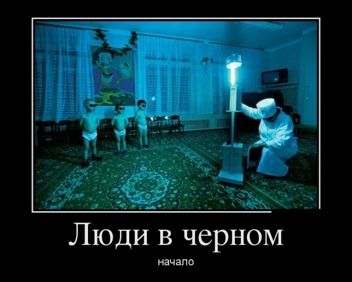 Демотиваторы (30 фото)