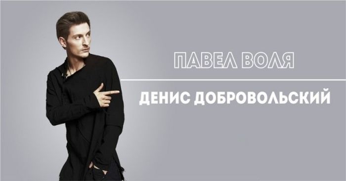 Настоящие имена звезд российского шоу-бизнеса (20 фото)