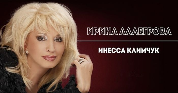 Настоящие имена звезд российского шоу-бизнеса (20 фото)