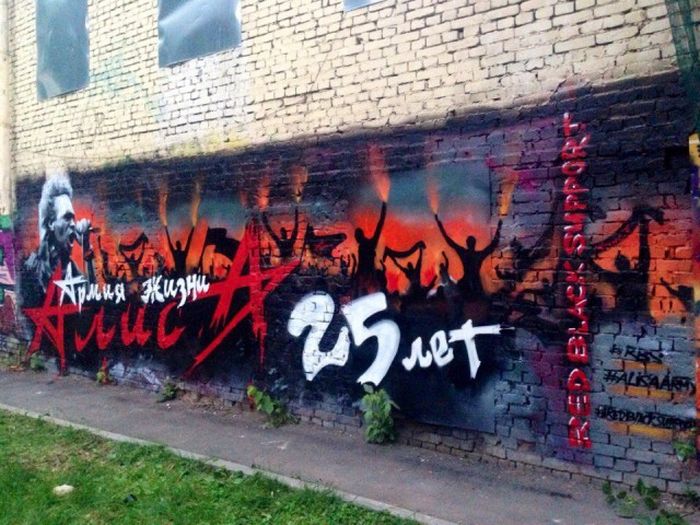 В Москве восстановили граффити Константина Кинчева и группы «Алиса» (3 фото)