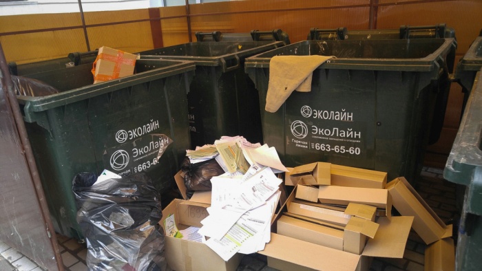 Анкеты с данными клиентов Сбербанка оказались на мусорке (10 фото)