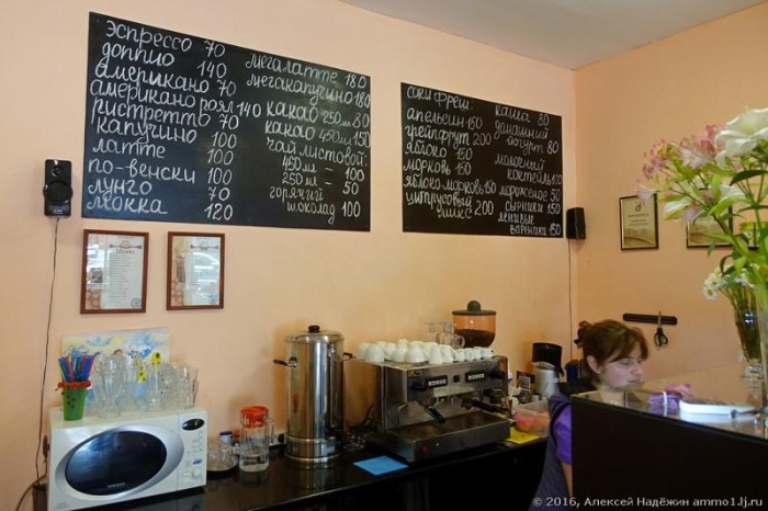 Бюджетный обед в ялтинском кафе (9 фото)