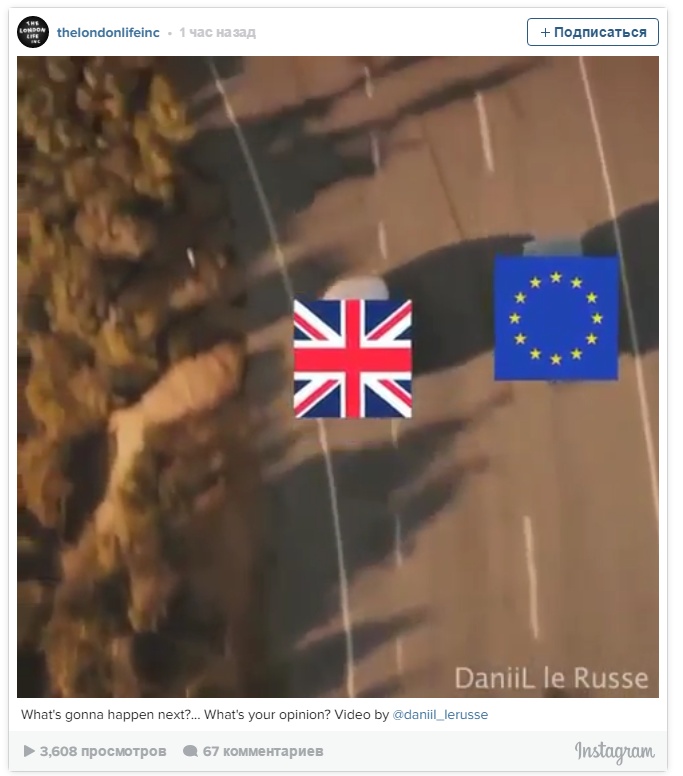 Юмор и шутки из соцсетей о выходе Британии из ЕС (19 фото + 1 гиф)