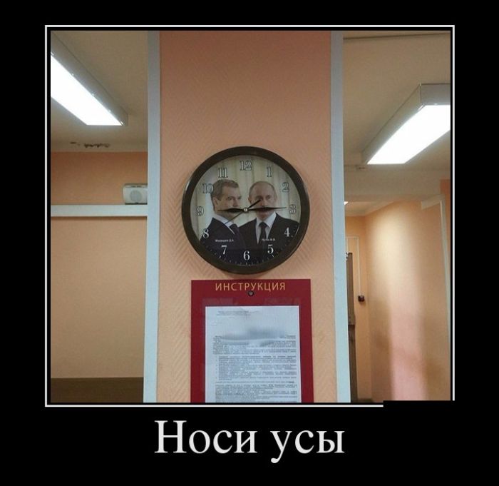 Демотиваторы (30 фото)