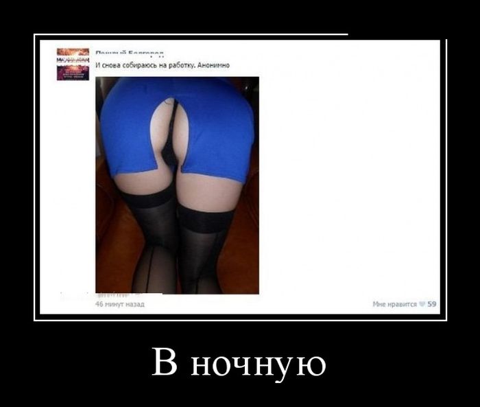 Демотиваторы (30 фото)