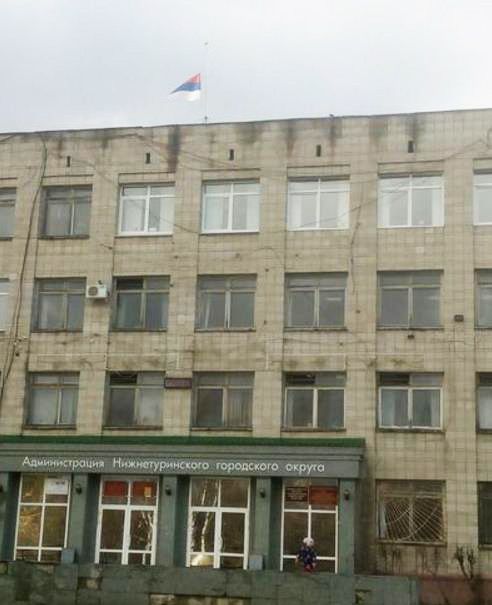 Администрация Нижней Туры оштрафована на 100 000 рублей за перевернутый государственный флаг (фото)
