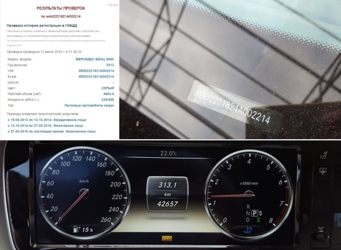 Подержанный Mercedes-Benz S-Class W222 за 4,7 миллиона рублей (20 фото + текст)