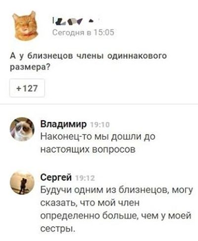 Прикольные картинки. Вечерний выпуск (53 фото)