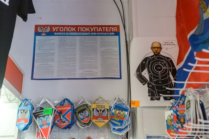 Как живет Донецк (100 фото + текст)