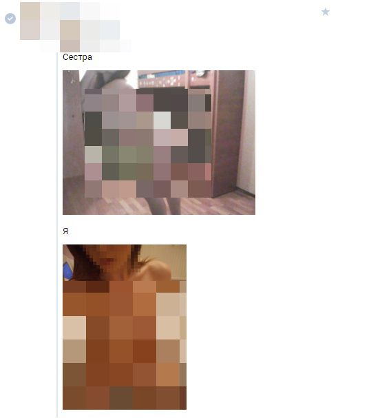 Школьницы из Нижнего Новгорода стали продавать свои интимные фото через социальные сети (3 фото)
