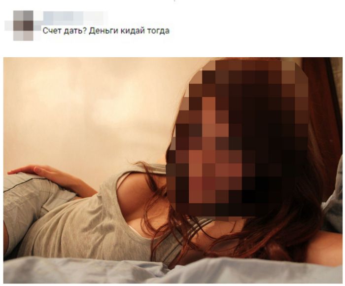 Школьницы из Нижнего Новгорода стали продавать свои интимные фото через социальные сети (3 фото)