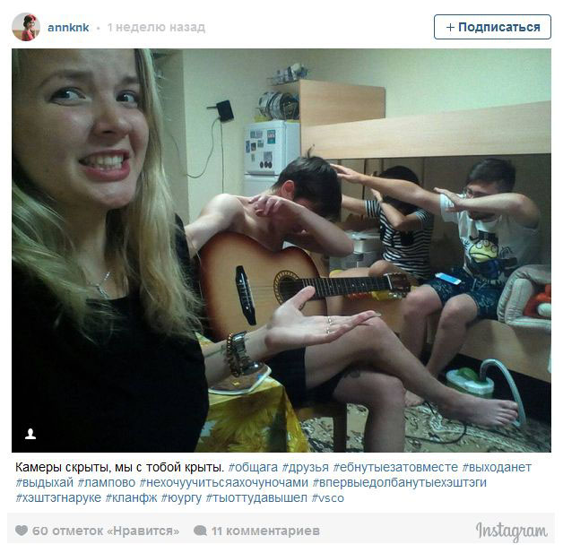 Студенты делятся фотографиями своих общежитий в Instagram (32 фото)