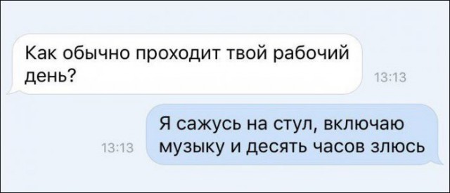 Подборка забавных комментариев и юмора из сети (32 скриншота)