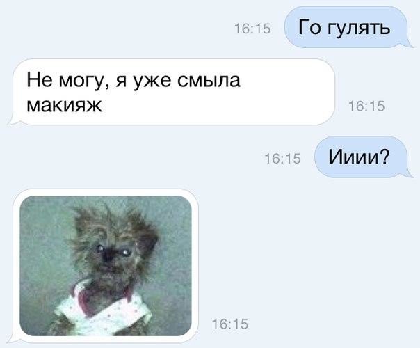 Подборка забавных комментариев и юмора из сети (32 скриншота)