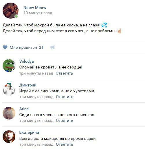 Подборка забавных комментариев и юмора из сети (32 скриншота)