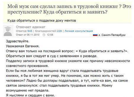 Подборка забавных комментариев и юмора из сети (32 скриншота)