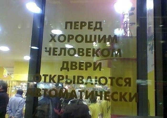 Прикольные картинки. Вечерний выпуск (54 фото)