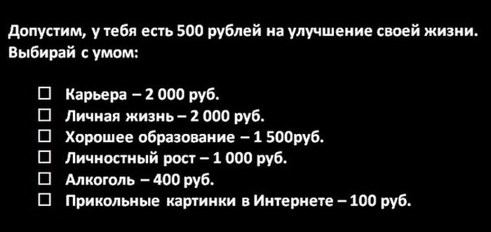 Прикольные картинки. Вечерний выпуск (54 фото)