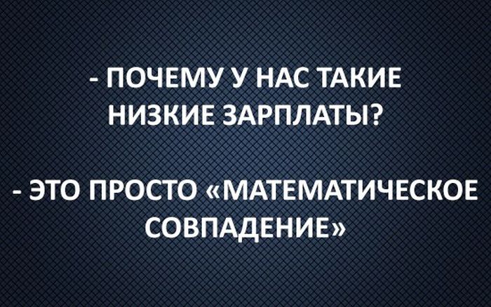 Прикольные картинки. Вечерний выпуск (54 фото)