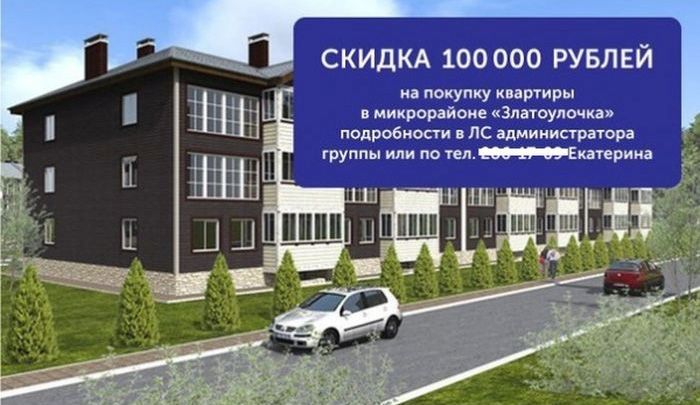 Как легко и просто получить более 100 миллионов рублей (5 фото)