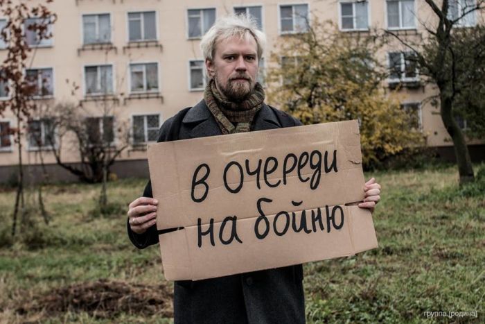 Осенняя депрессивная демонстрация в Санкт-Петербурге (19 фото)