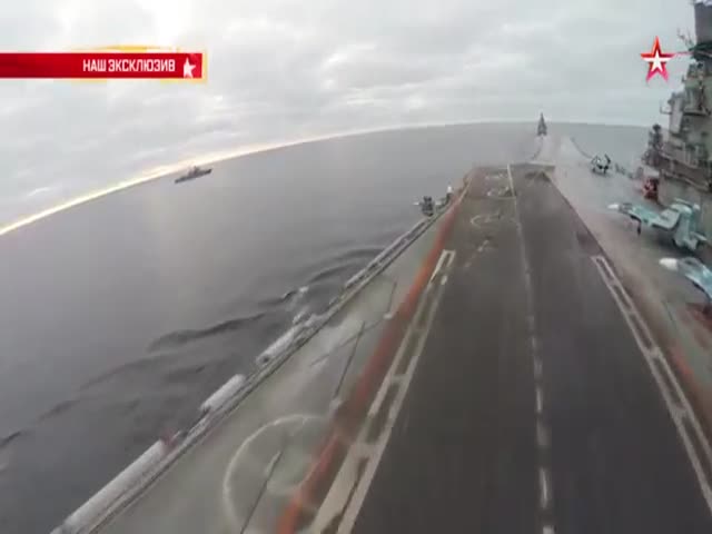 Взлет и посадка с палубы авианосца «Адмирал Кузнецов»