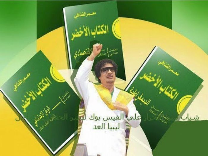 muammar gaddafi 37