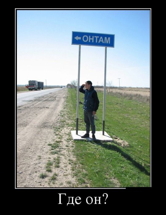 Демотиваторы (30 фото)