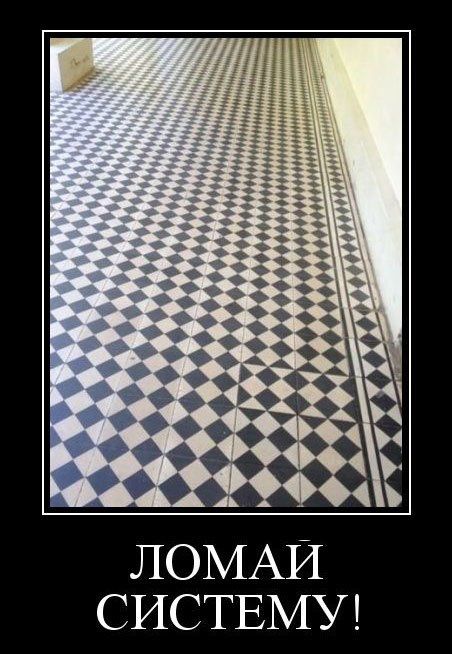 Демотиваторы (30 фото)
