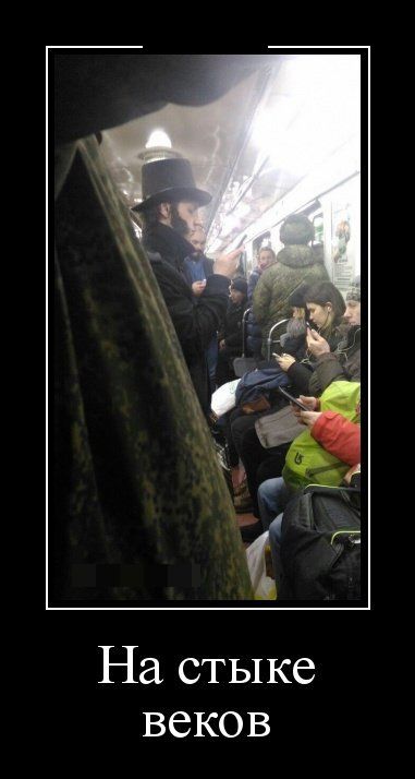 Демотиваторы (30 фото)