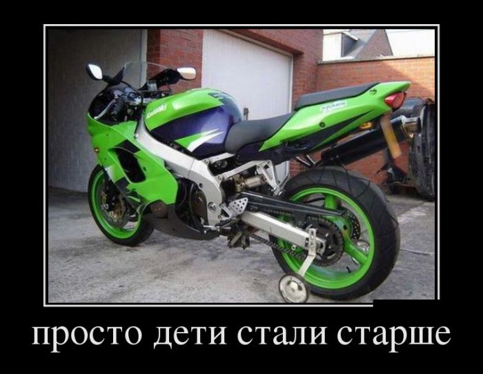 Демотиваторы (30 фото)