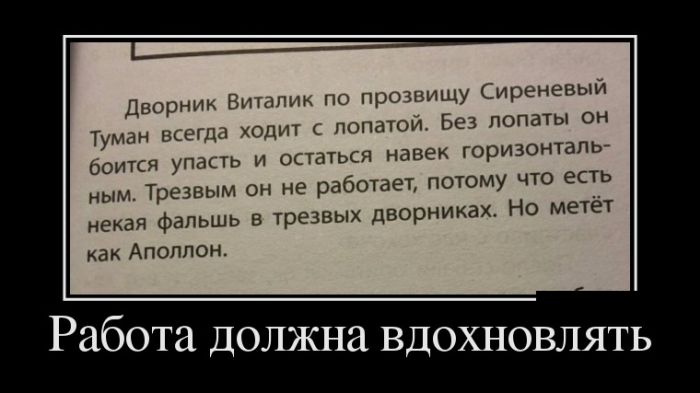 Демотиваторы (30 фото)