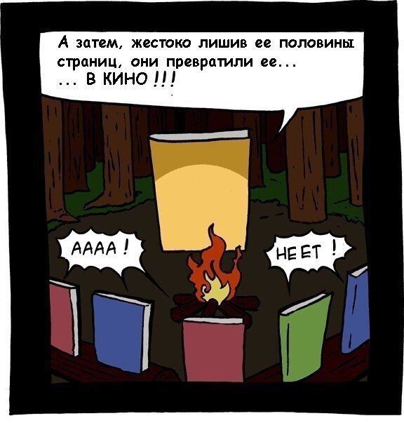 Смешные комиксы (20 картинок)