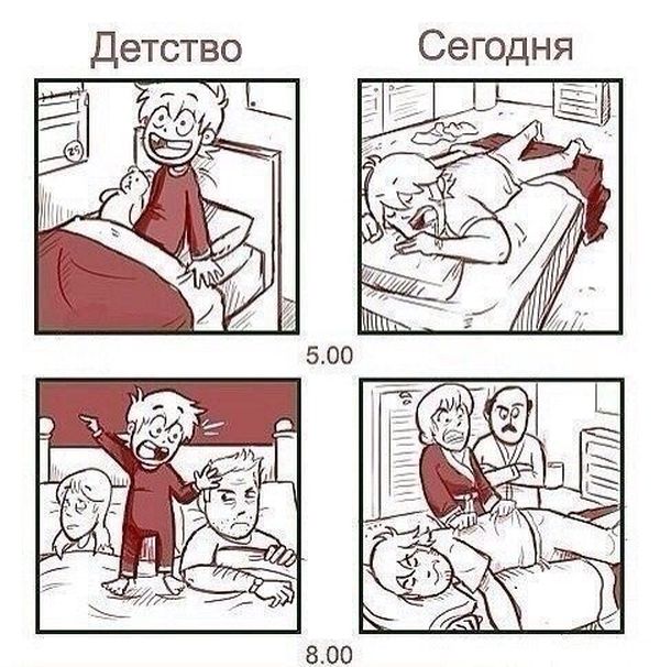 Смешные комиксы (20 картинок)