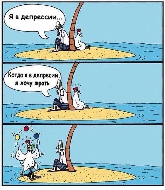 Смешные комиксы (20 картинок)