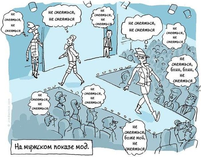 Смешные комиксы (20 картинок)