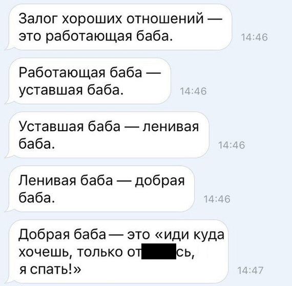 Юмор соцсетей (16 скриншотов)