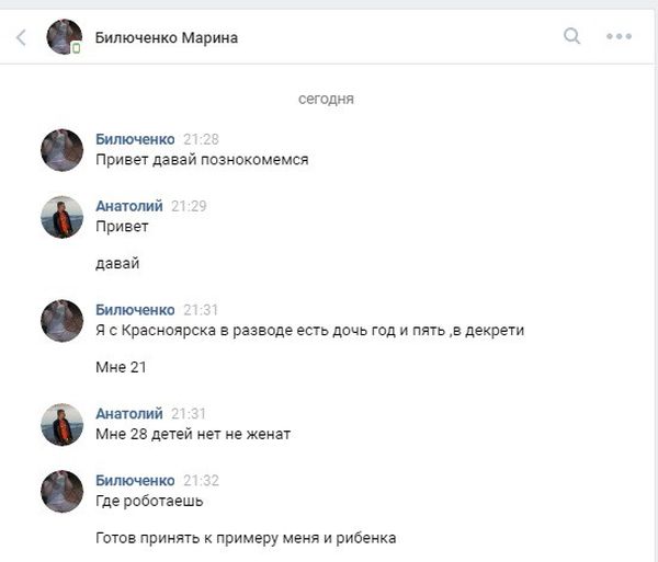 Юмор соцсетей (16 скриншотов)