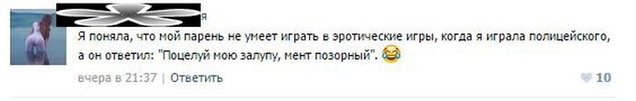 Юмор соцсетей (16 скриншотов)