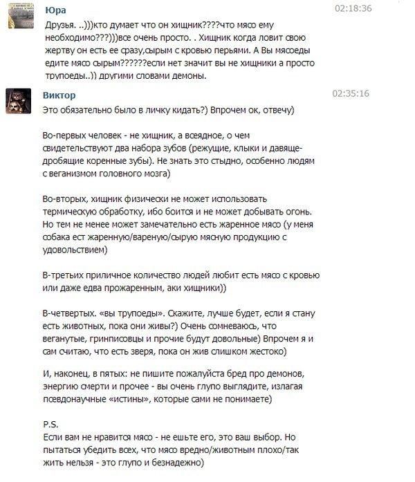 Юмор соцсетей (16 скриншотов)