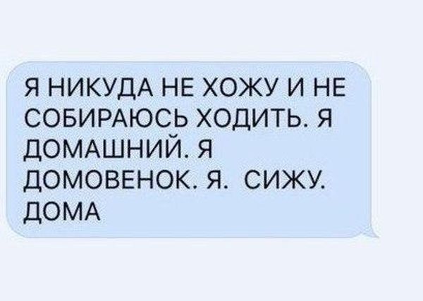 Юмор соцсетей (16 скриншотов)