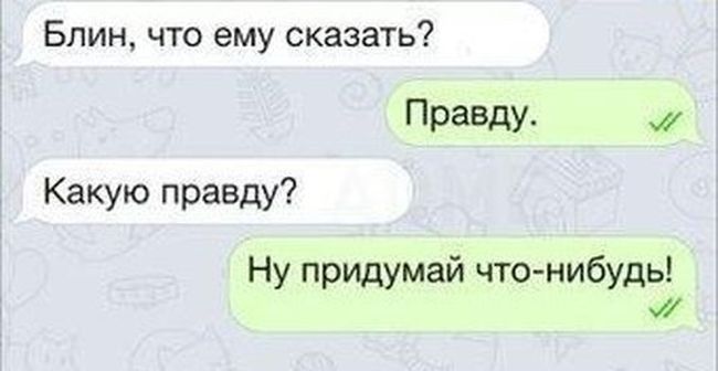 Юмор соцсетей (16 скриншотов)