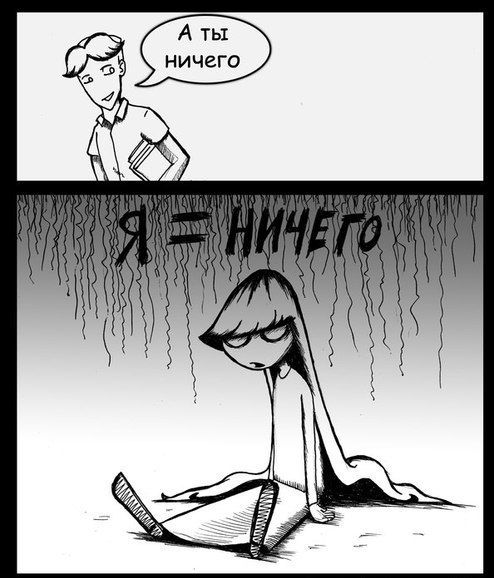 Смешные комиксы (20 картинок)