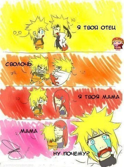 Смешные комиксы (20 картинок)