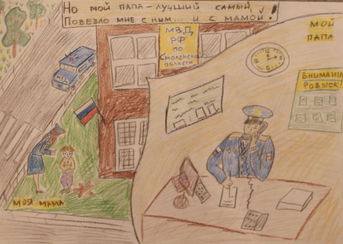Лучшие работы детского конкурса «Мои родители работают в полиции!» (9 фото)