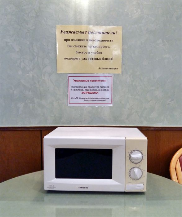 Во сколько обходится питание в столовой Госдумы России (21 фото)